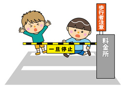 with careのイラスト